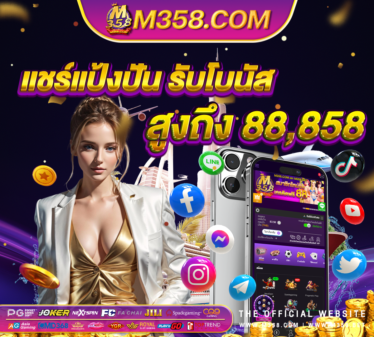 เว็บตรง สล็อต pg แบบ คํา ต่ํา 1 บาท แตกง่าย lucky 777 slots roscoe